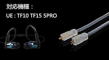 Ultimate ears UE10pro 新品　イヤホン　リケーブル対応 Amazon | 2.5mm 4極 バランス Ultimate Ears Triple.Fi 10 Pro